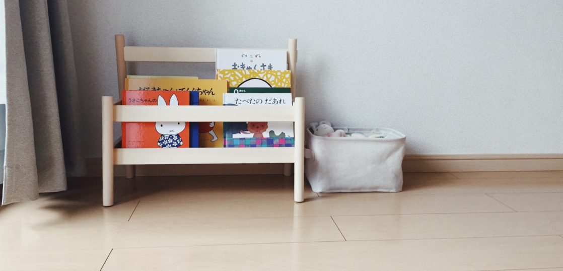 IKEAのシンプルな絵本棚、ドライバー無し15分で組み立てました | すそのの日々 - 子育てと家づくりのブログ